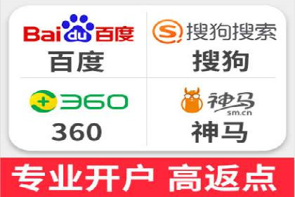 百度竞价托管运营在电商行业的成功应用
